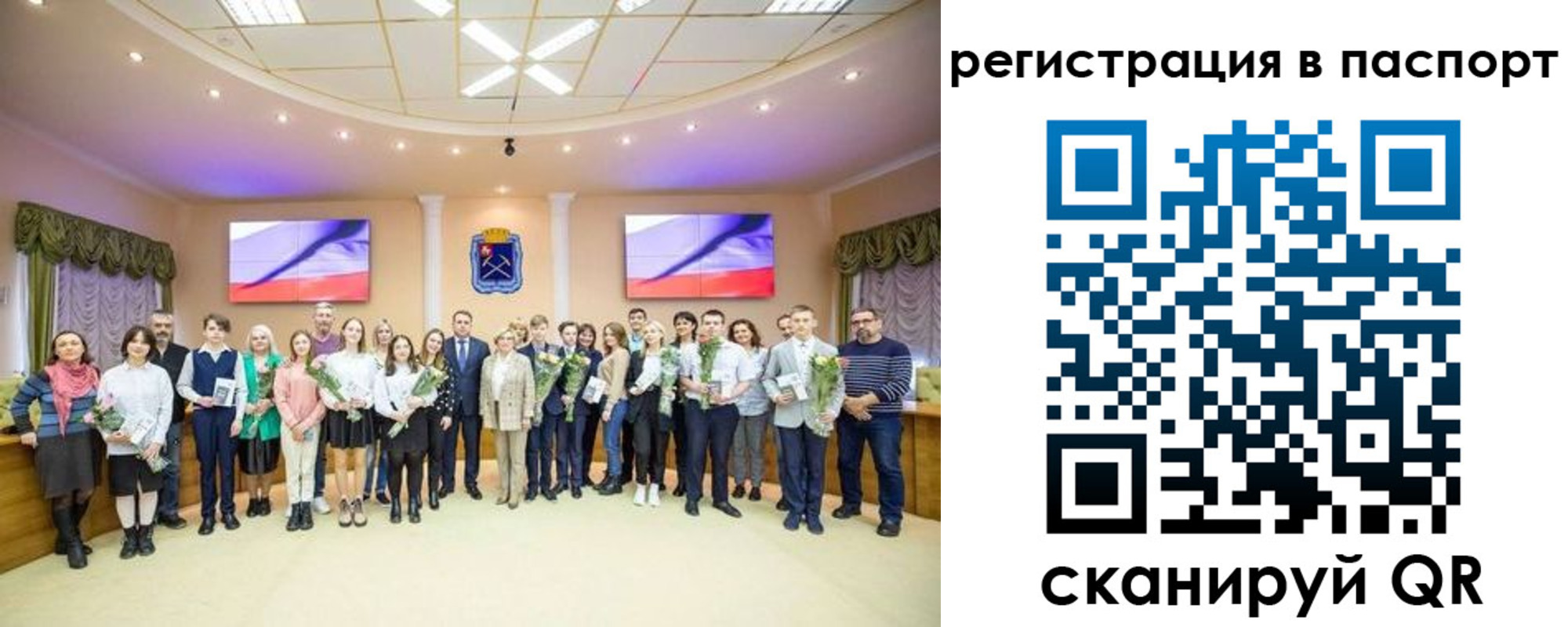 прописка гарантия в Константиновске