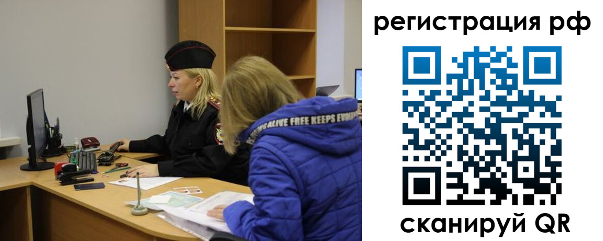прописка от собственника в Константиновске