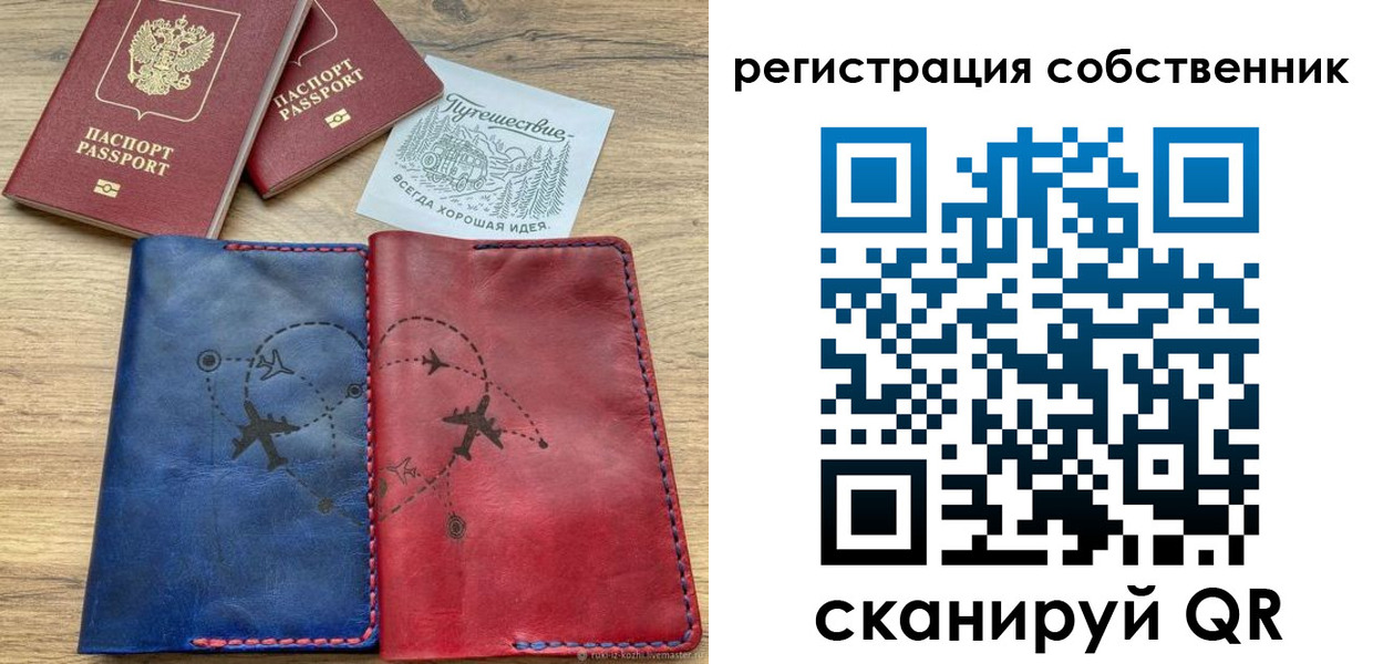 прописка иностранных граждан в Константиновске